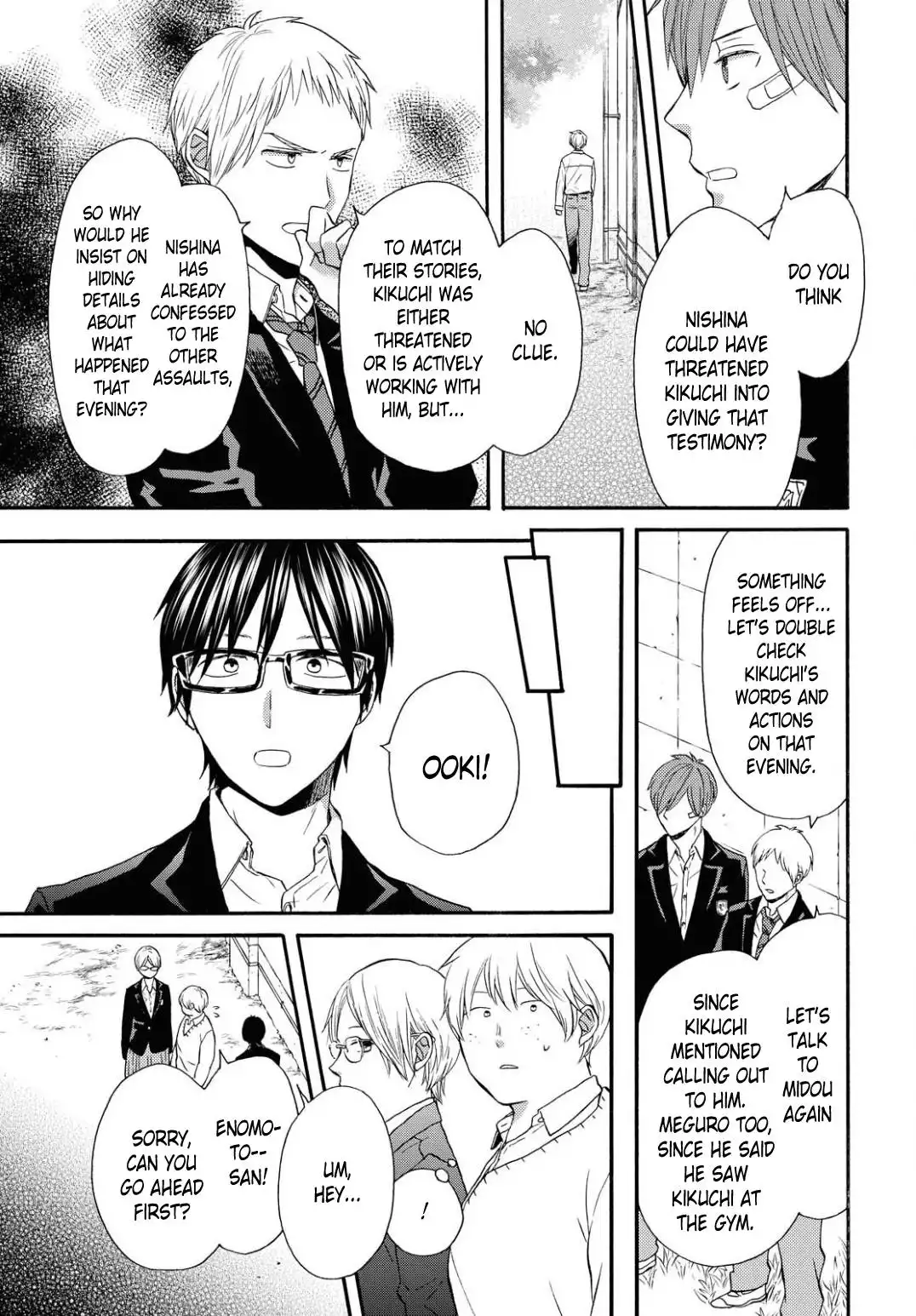 Bokura no Kiseki Chapter 108 5